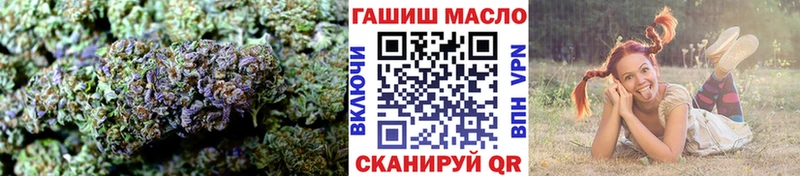 гидра зеркало  Клин  Дистиллят ТГК THC oil  цены наркотик 