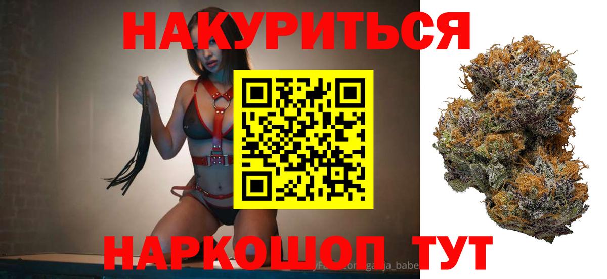 Конопля White Widow Клин
