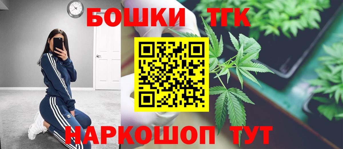 Бошки Шишки VHQ  Вход с VPN  Клин  Конопля VHQ  Конопля White Widow 